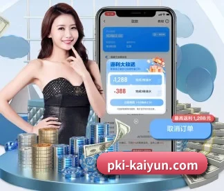 开云官网 APP